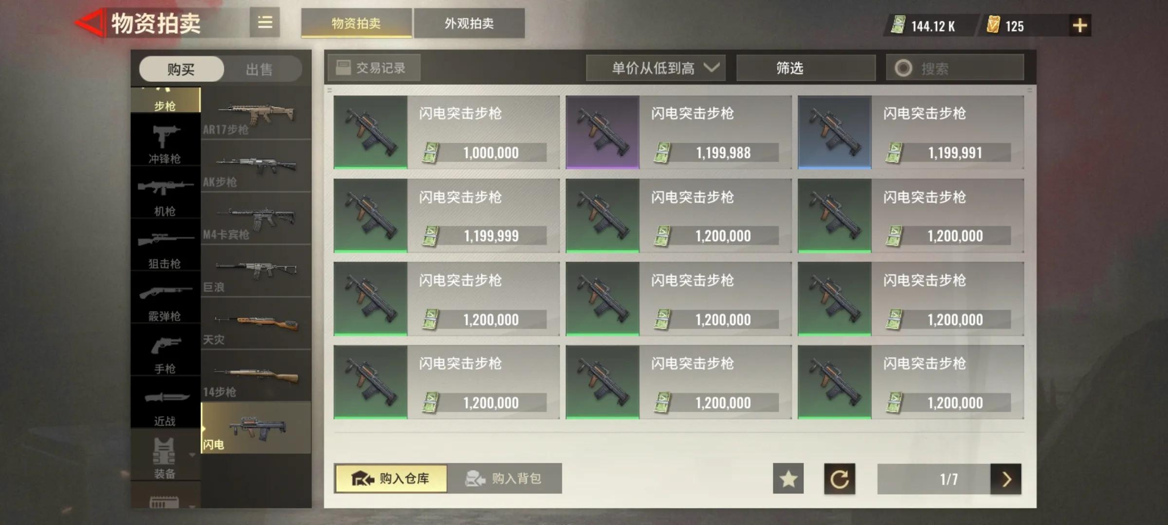 2022年手机搬砖游戏,最新值得玩的搬砖手游