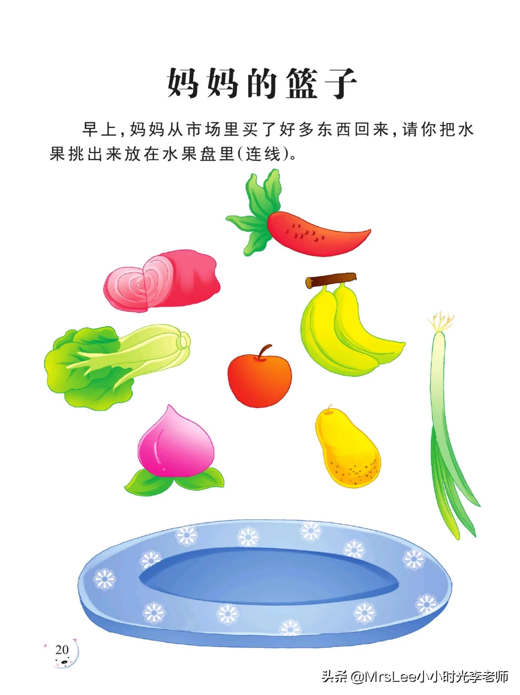 幼小衔接识字认字朗读,幼小衔接识字书的认字视频