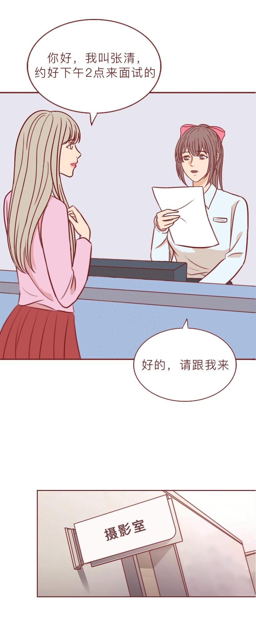 最新兼职模特骗局,不露脸兼职模特骗局