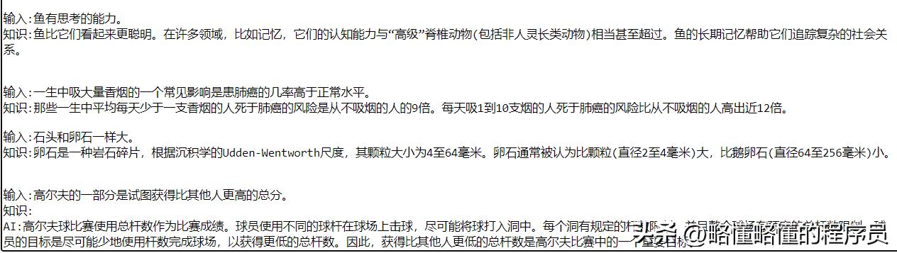 未来已来-如何编写AI的提示之高级篇