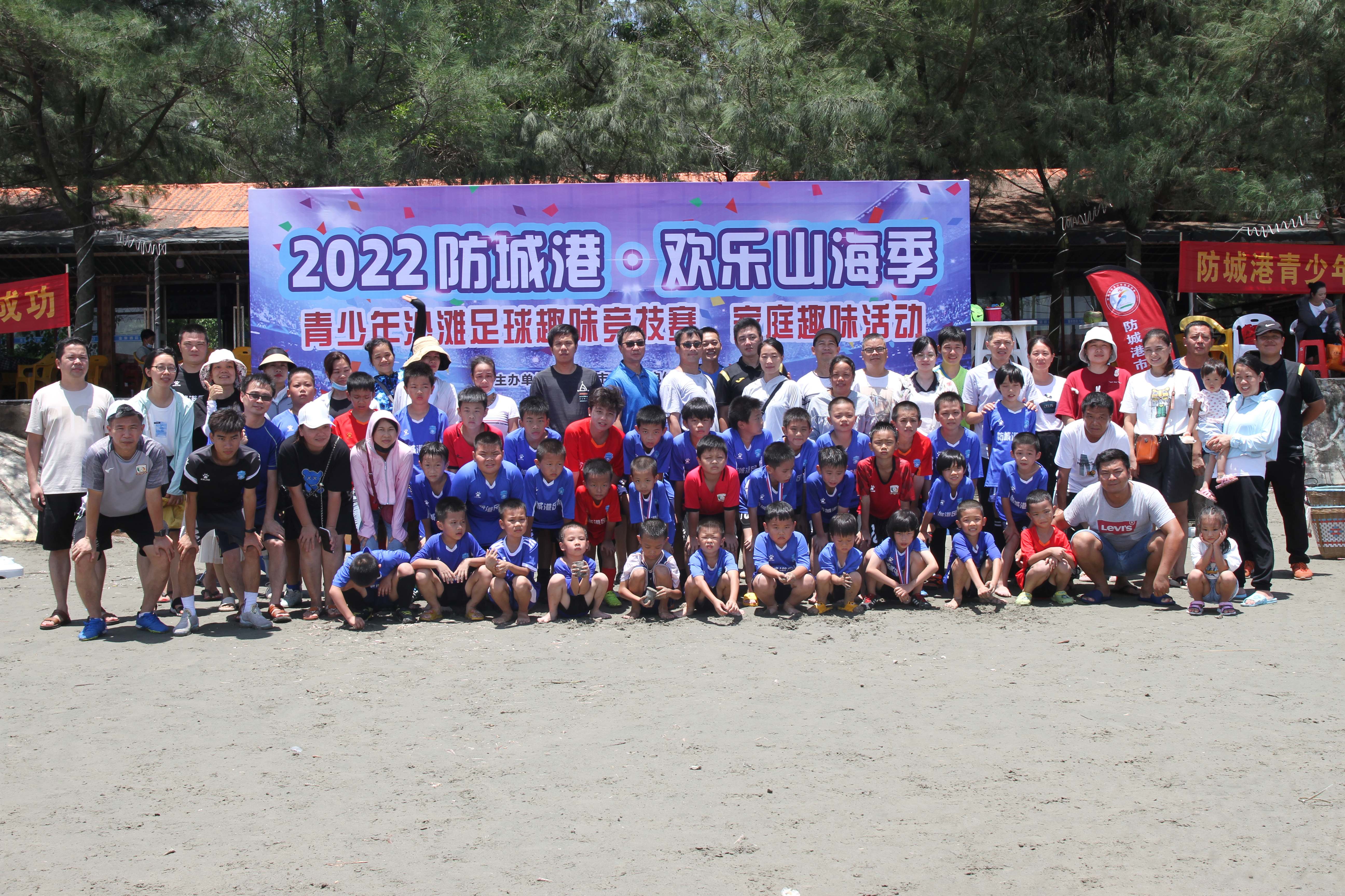 闃插煄娓涔愬北娴峰,娆箰灞辨捣瀛ｉ槻鍩庢腐