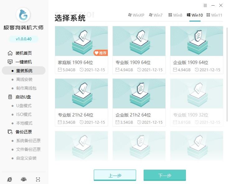 win10是不是比win7对游戏做优化,win10系统专门玩游戏的优化设置