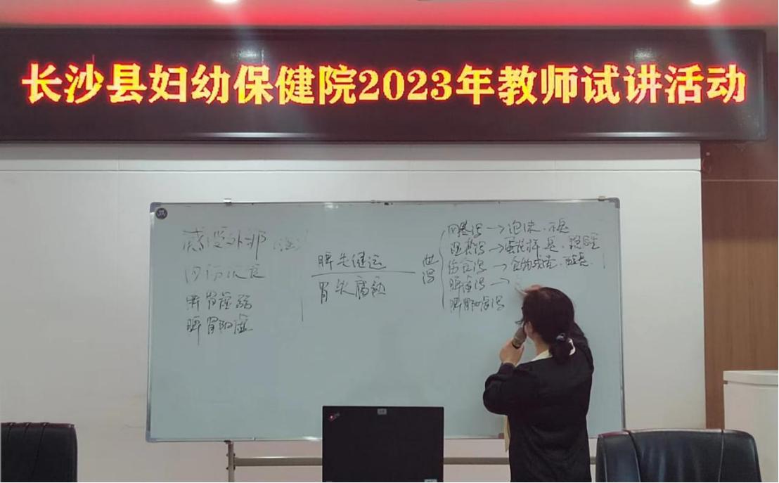 长沙县妇幼保健院实习,长沙妇幼保健医院实习