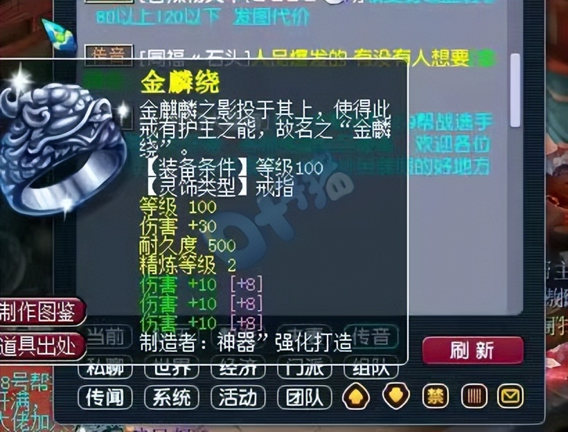 梦幻西游第一天科3速度戒指？新无级别放下车费与飞机油引发争执