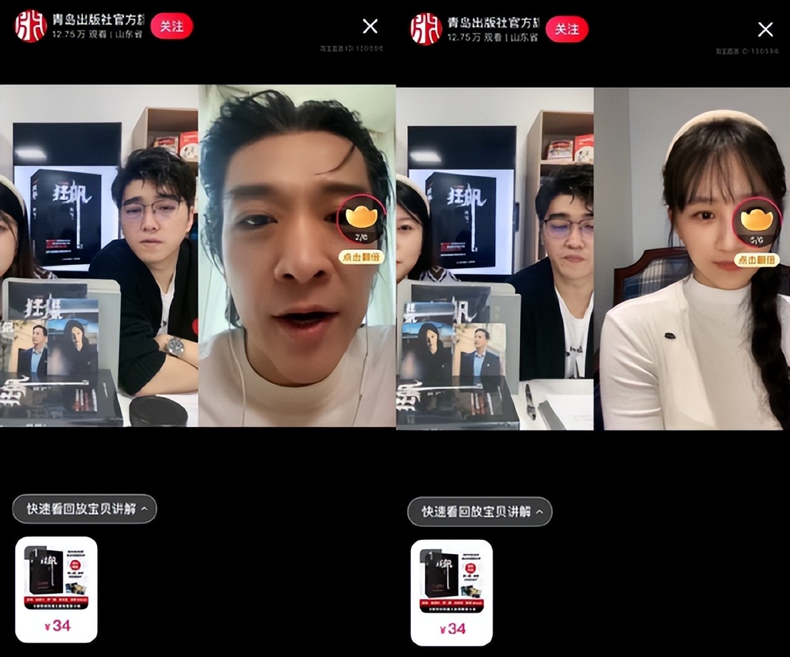 淘宝内容生态玩法,淘宝运营全屋定制类目