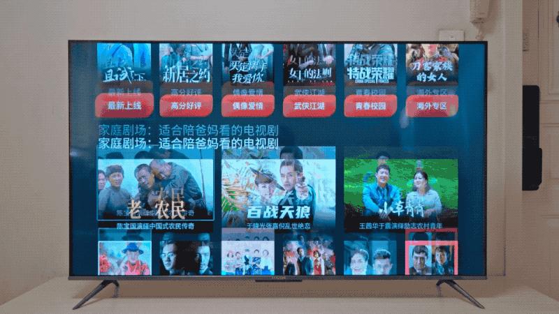 雷鸟鹏655寸4K游戏电视评测,雷鸟55寸曲面电视测评