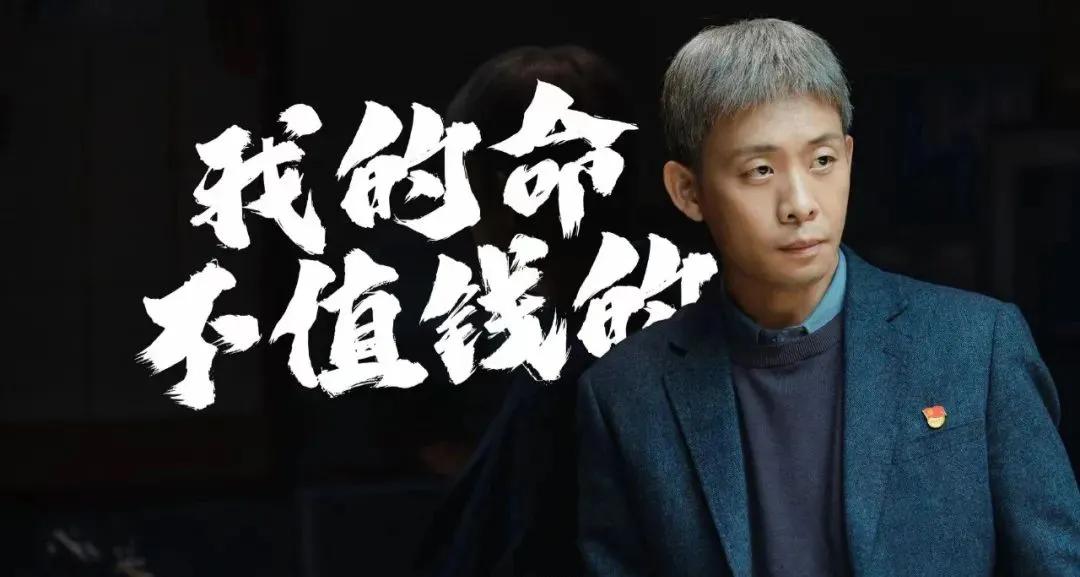 文案经典语录一句话,狂飙经典语录文案