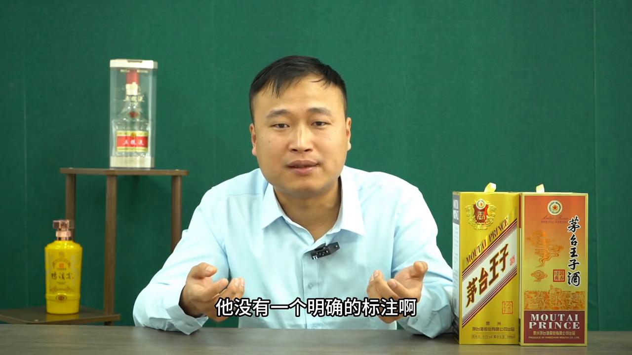 同一个酒厂的各档次酒差距在哪,茅台有哪八个档次的酒