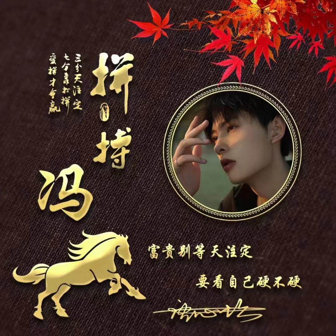 2018最火爆微信头像励志带字,2018最火爆微信头像励志带字高清