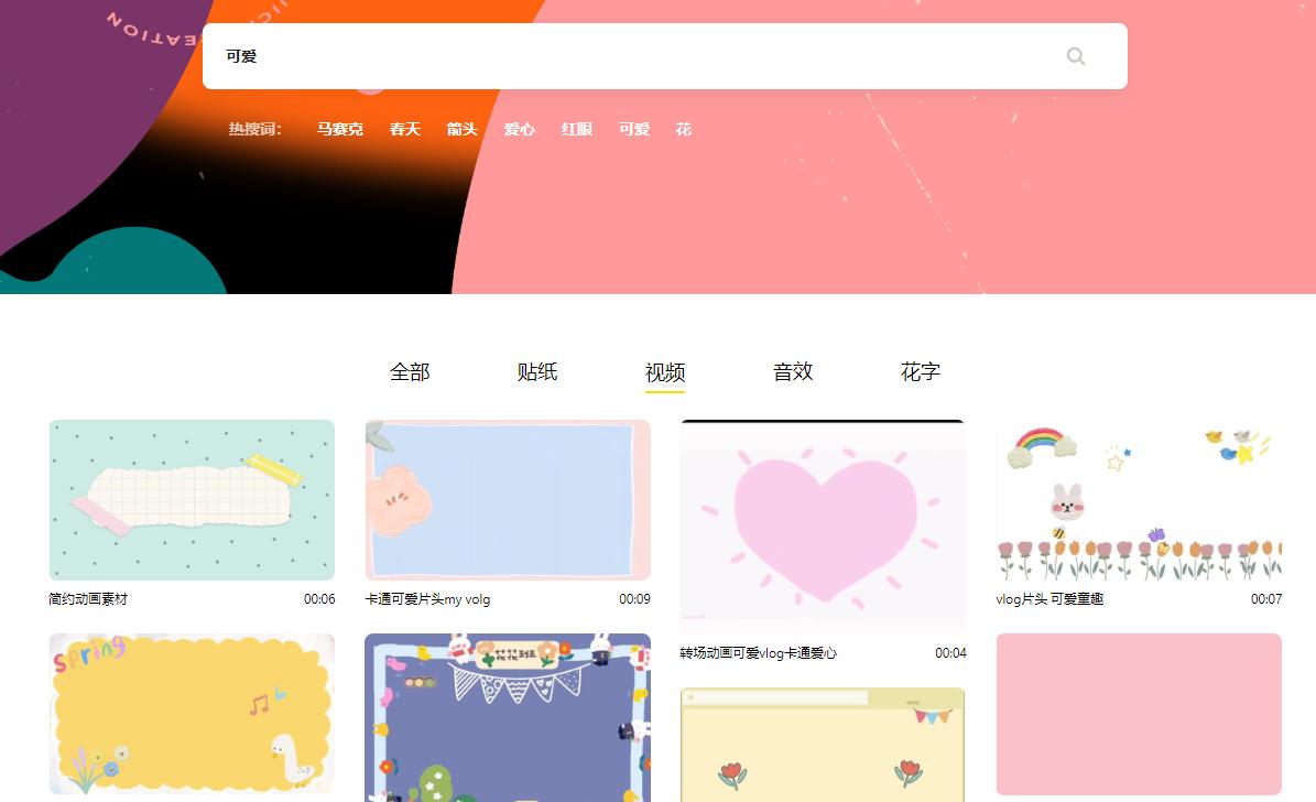 给大家分享几个实用的资源网站,分享几个好用的资源网站