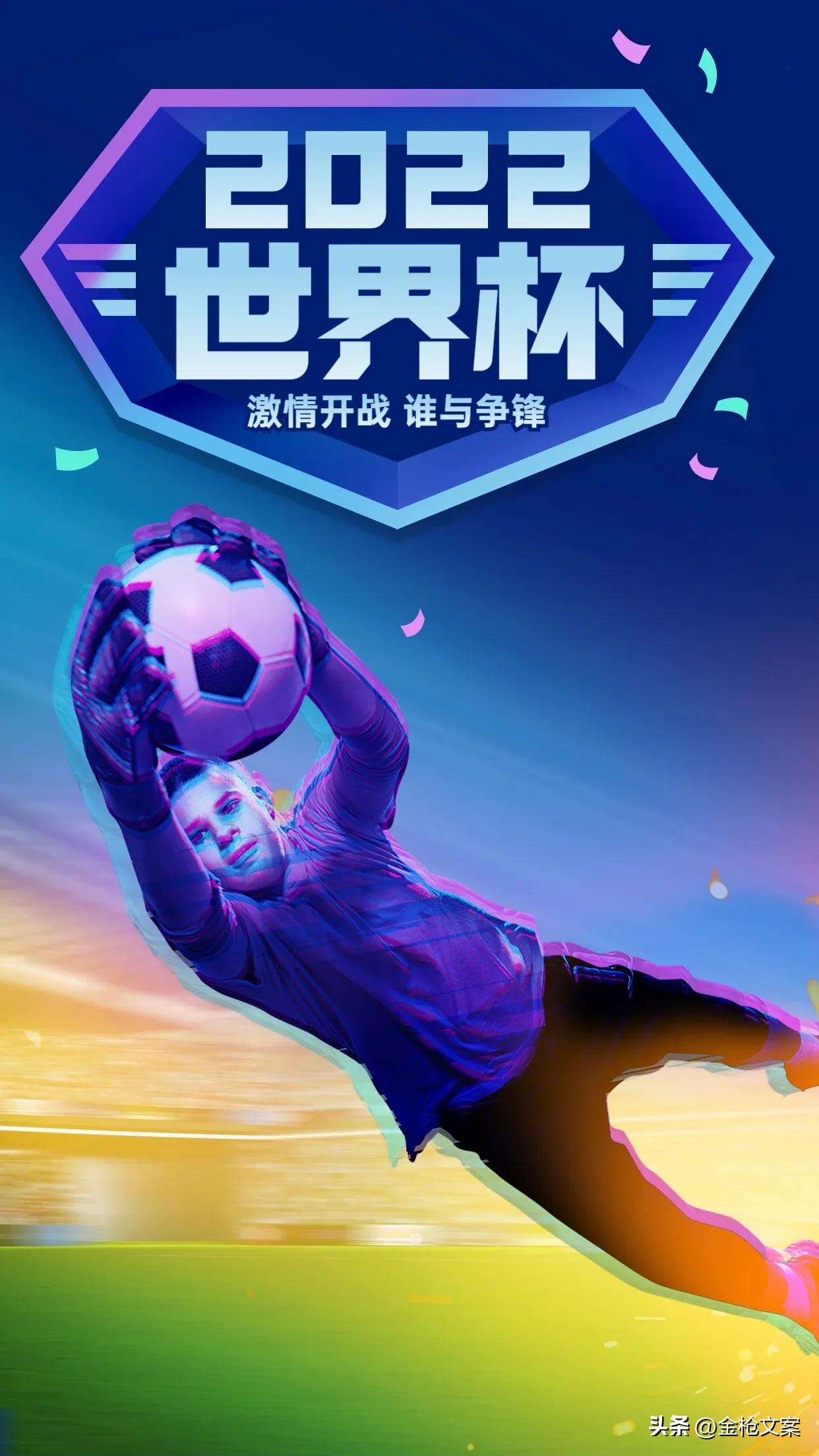 卡塔尔世界杯吉祥物壁纸,卡塔尔吉祥物壁纸