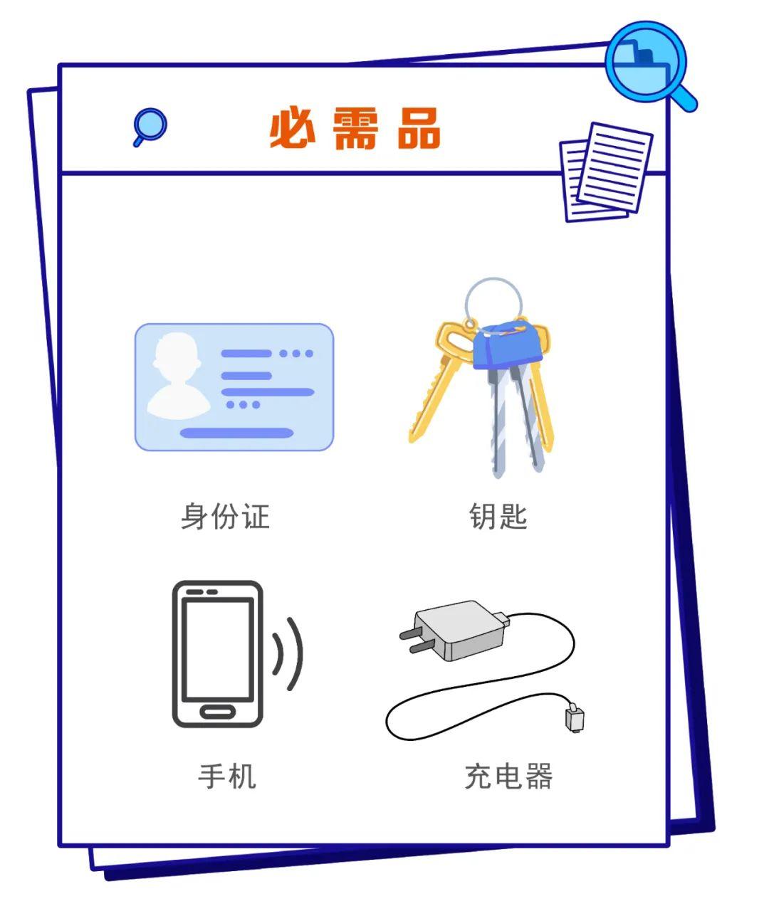 突然通知被隔离应该准备什么,突然被通知隔离该怎么做