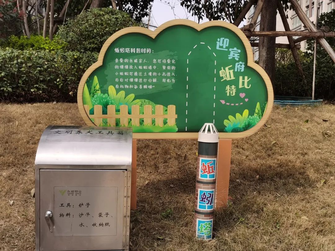 对永威置业的看法,永威业主一封信