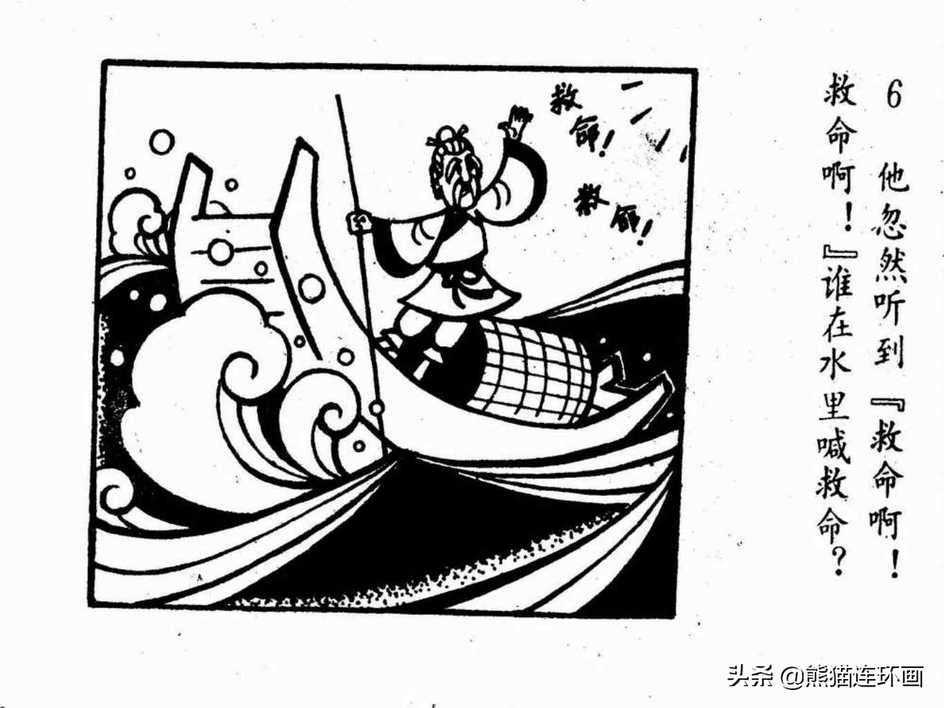 杩炵幆鐢婚タ涓嶆鐨勪汉,楗夸笉姝讳汉鐨勮繛鐜敾