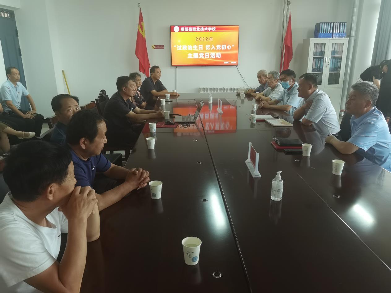 濮阳县职业技术学校:*产党共**员先锋行接续初心担使命
