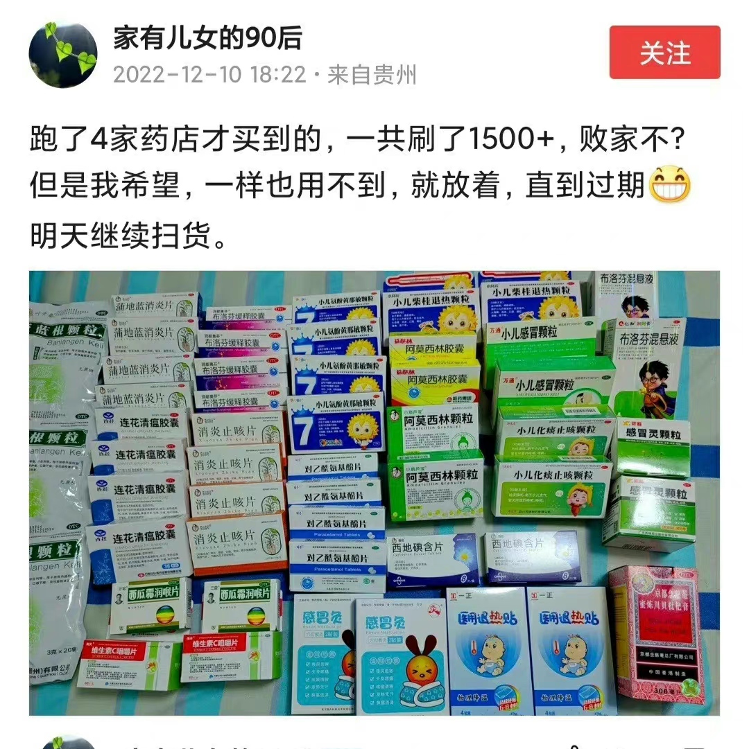 为啥药店买不到的药网上就有卖,药店已买不到药了