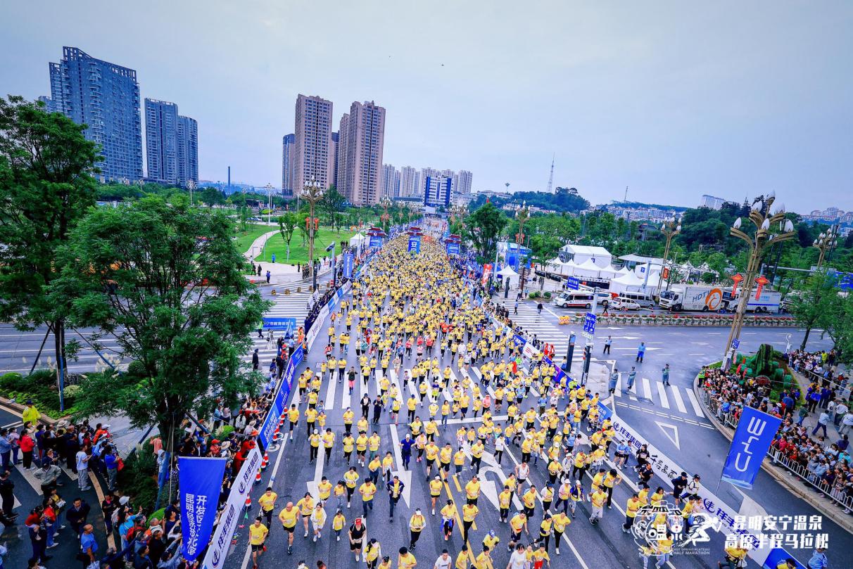 昆明安宁半程马拉松,马拉松激情比赛