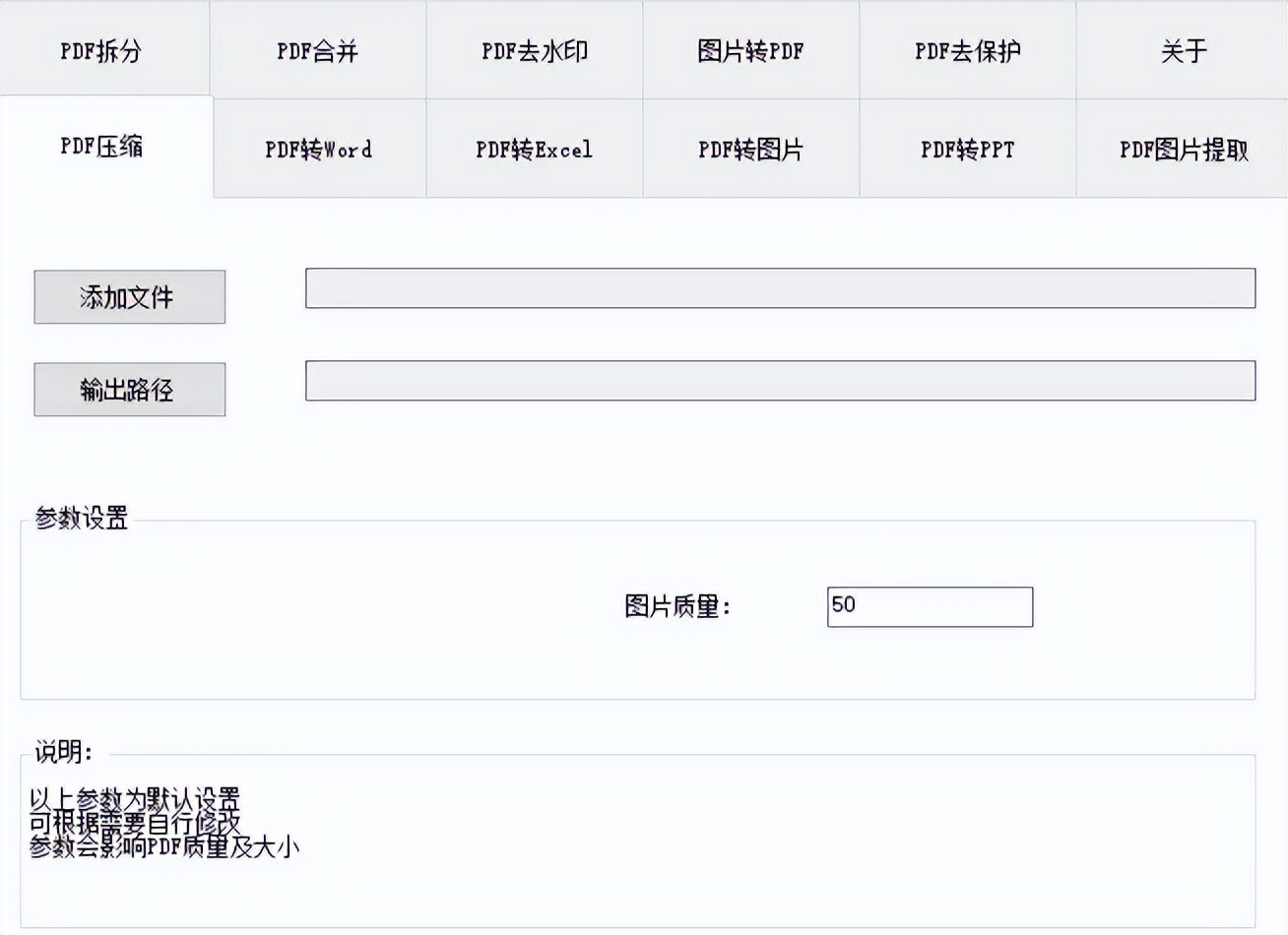 堪称神器的5款电脑软件建议收藏,好用良心的电脑软件有哪些