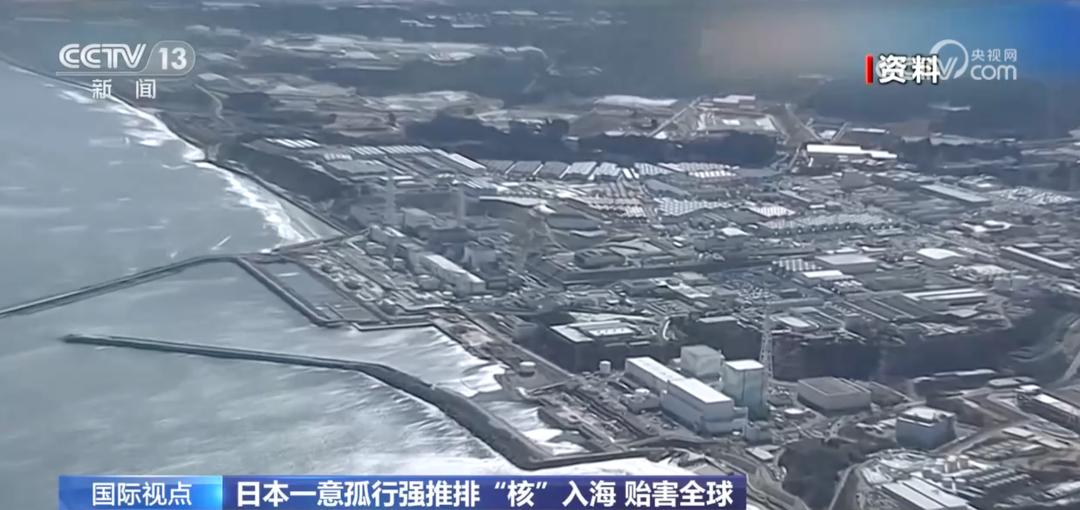 日本核入海影响哪些国家,日本排核废水入海