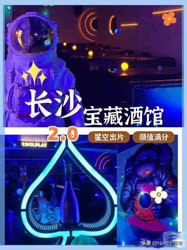 长沙之旅完整版,长沙旅游万家丽