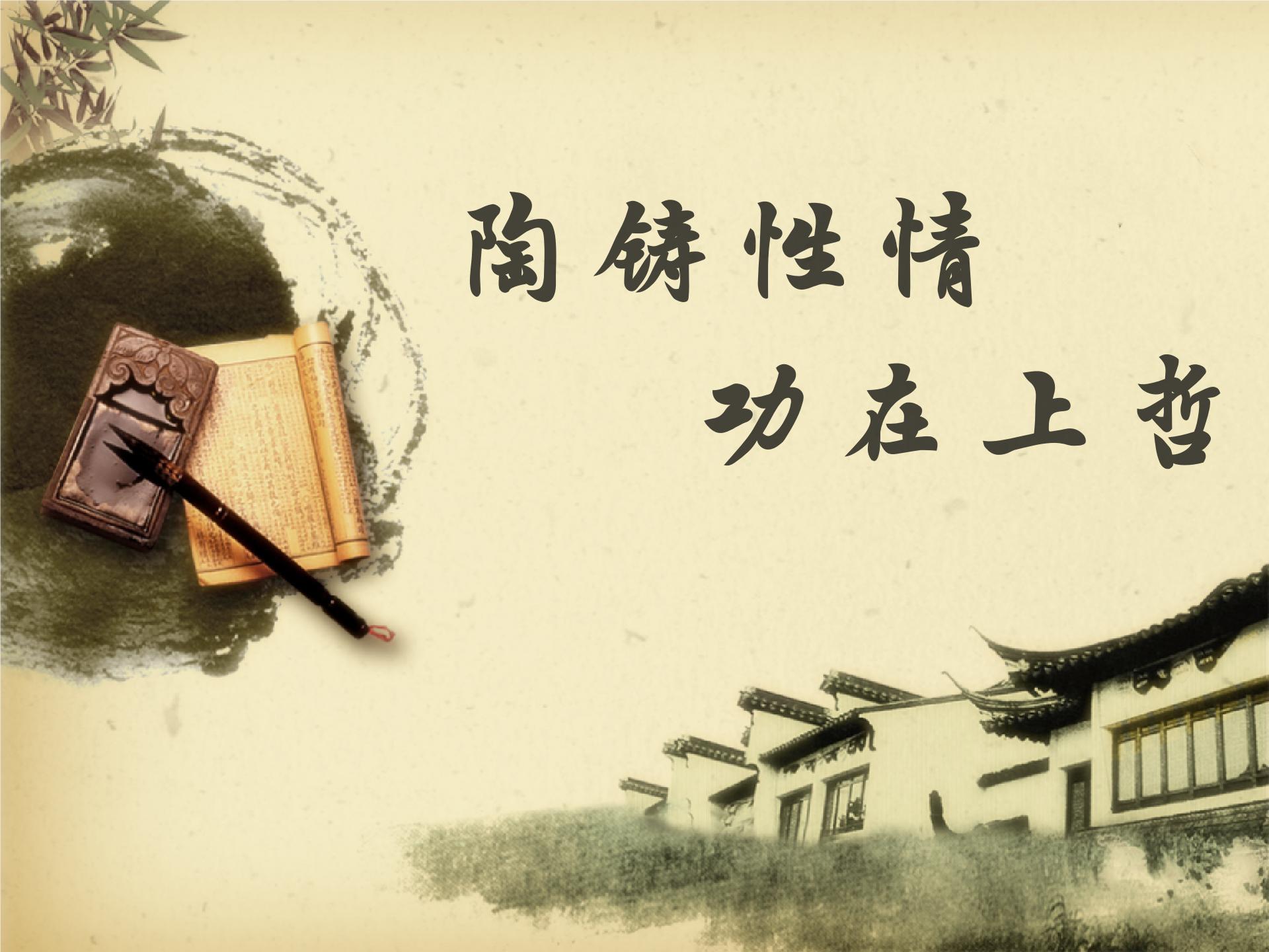 文心雕龙·征圣篇繁体版,文心雕龙经典名言30句注解