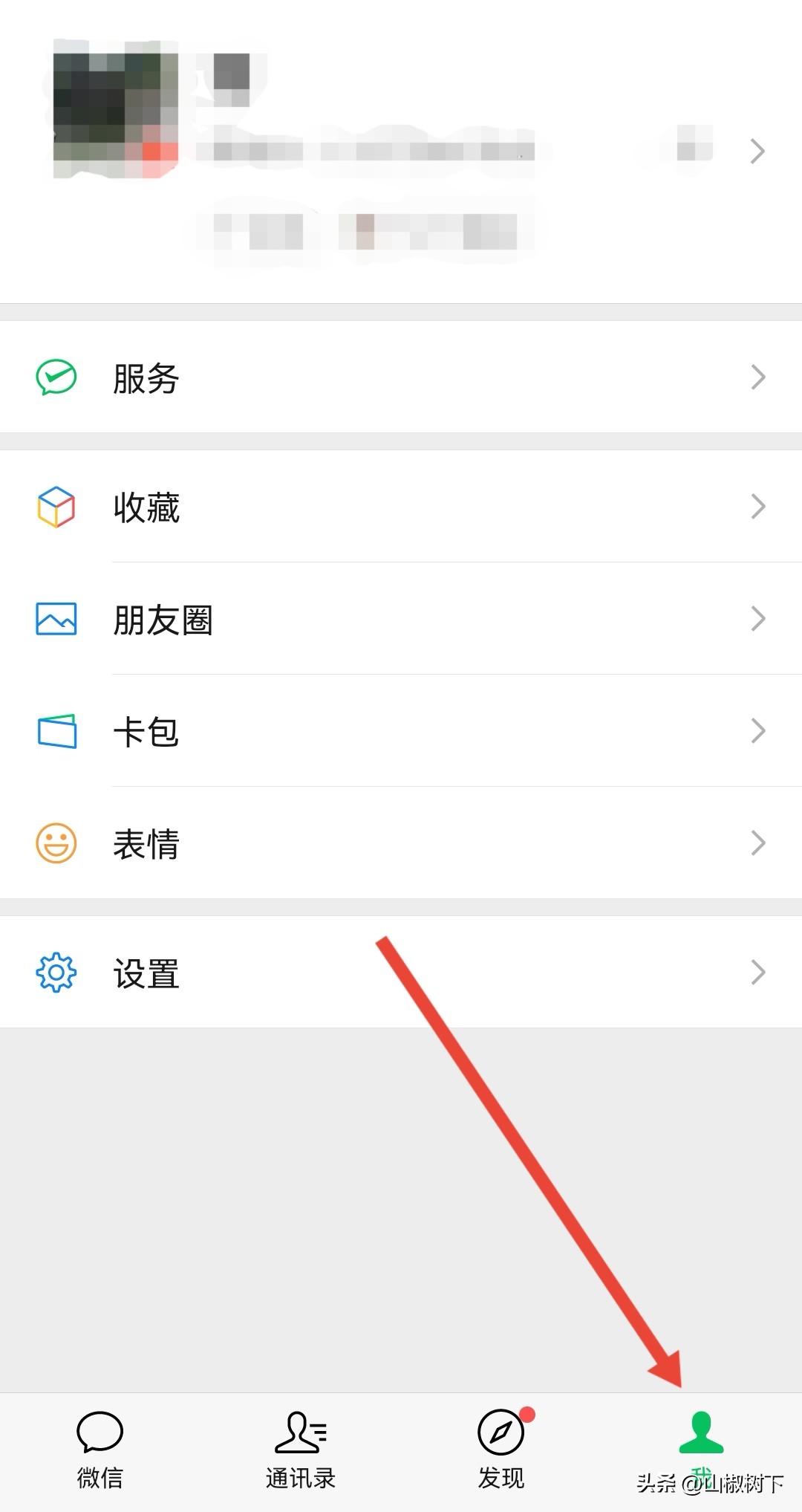 微信可以注册小号了怎么操作,微信怎么开小号用同一个手机号码