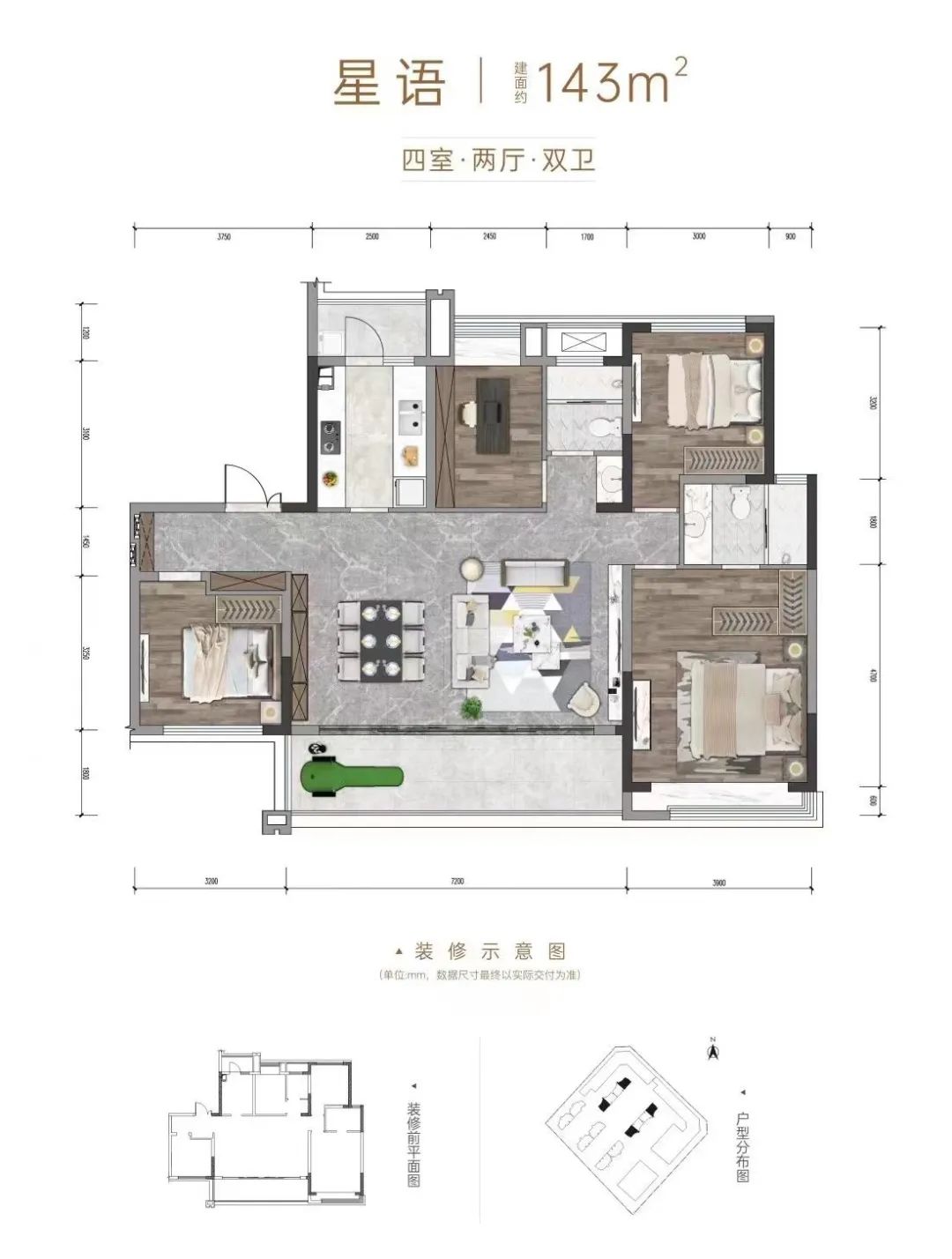 家具城的优势和劣势分析,家具城改造工程