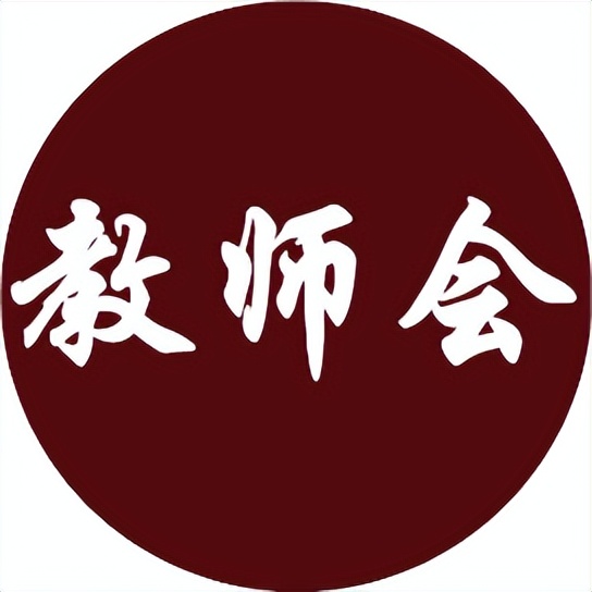 教师职称考核绩效,中高级教师考核与岗位等级挂钩