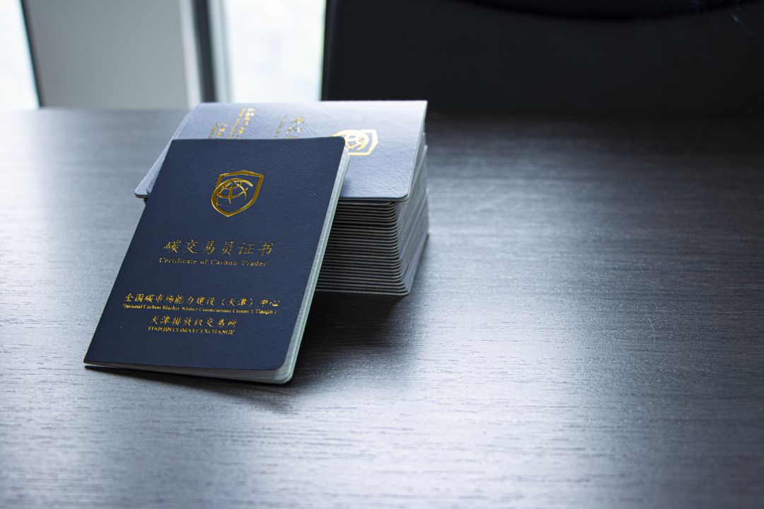 碳交易员收入待遇,碳交易员薪酬梅州