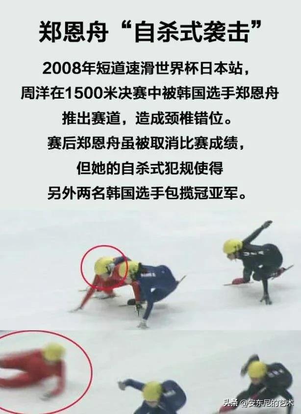 世界杯经典回顾韩国,世界杯令人震惊的事实