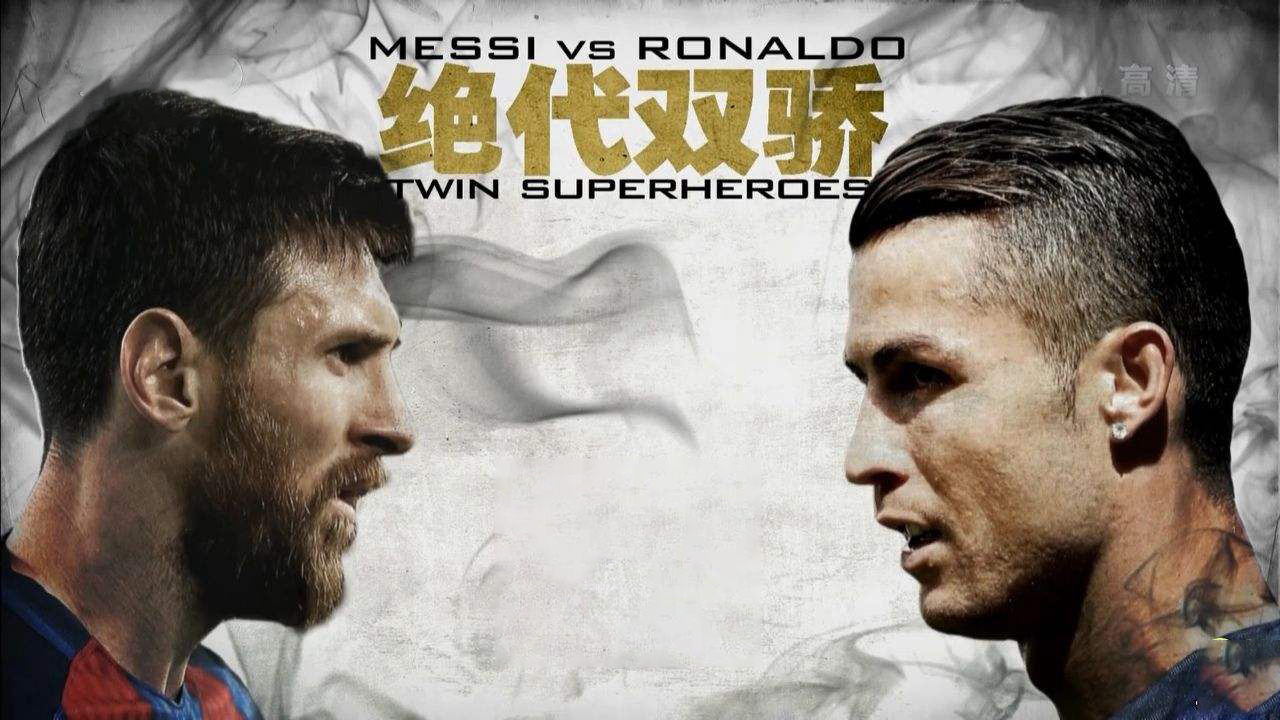 谁才是足球界历史第一人,谁才是足坛历史第一人