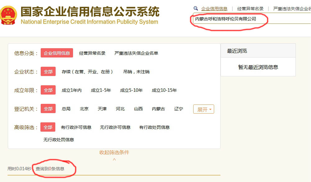 怒火追责：某宝购物买到三无产品，追责方式和经验