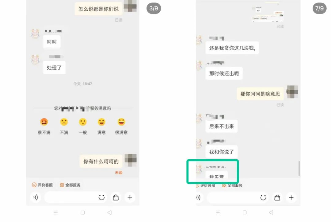 因长时间放进购物车被客户骂,放购物车太久被客服嘲讽