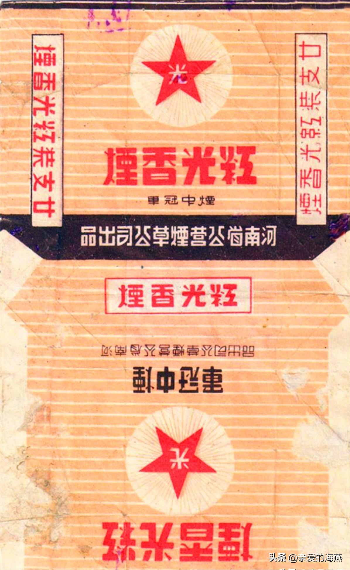 80年代常抽的10大香烟,20多年前的经典香烟
