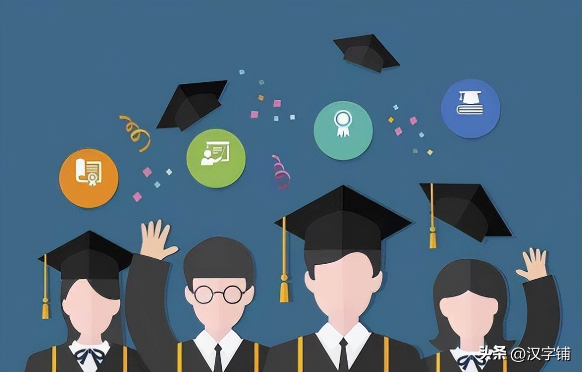 肄业怎么读白话,肄业怎么读音是什么意思