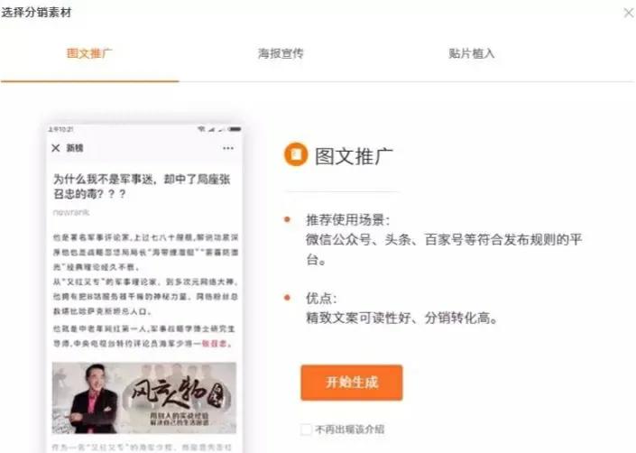 如何一个星期赚5000元,利用下班时间一个月赚1000块