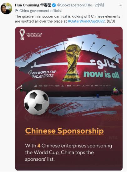 带你了解2022卡塔尔世界杯英语,2022卡塔尔世界杯英语课