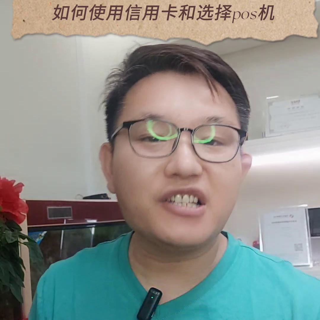 pos机不能选商家了换个pos机行吗,pos机多久需要更换一次商户