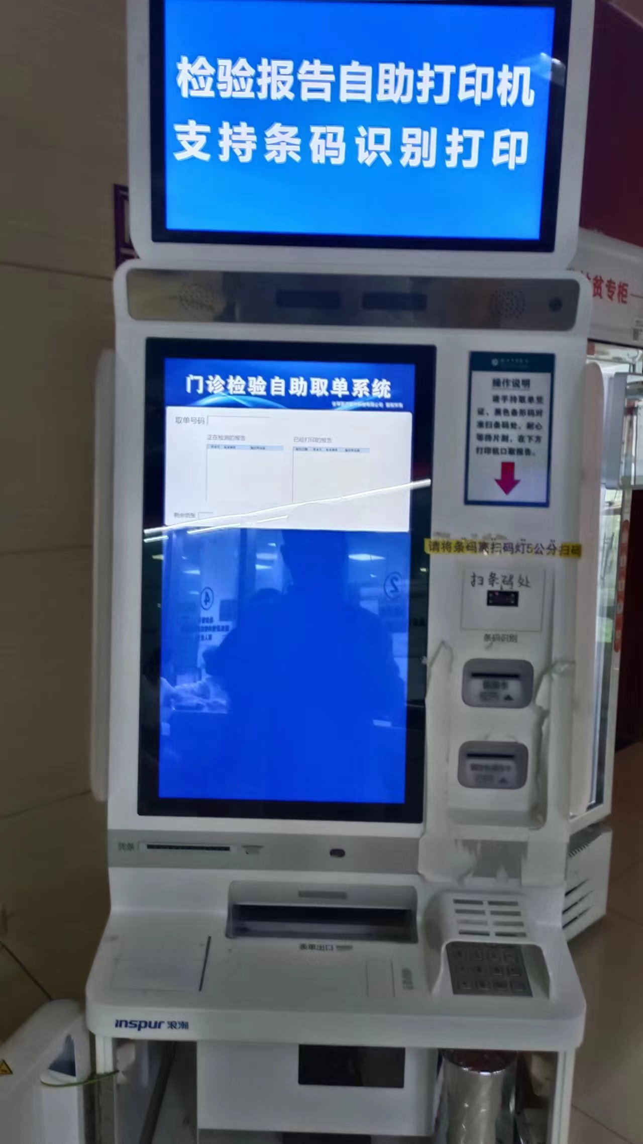 镇江中医院咨询电话号码,热线追踪