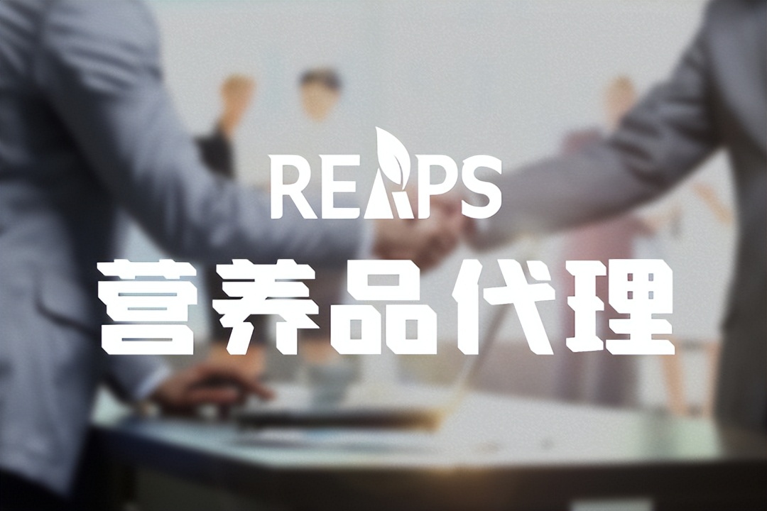 中国有哪些正规的保健品厂家,进口营养保健品国内怎么做代理