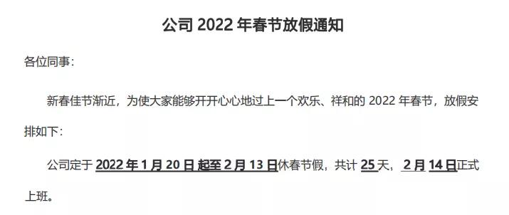跨境电商200万年终奖,跨境电商运营年终奖