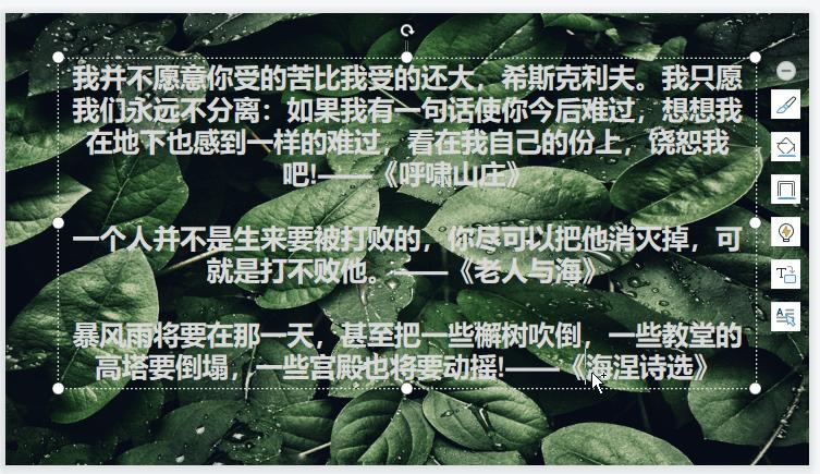 用ppt制作秒懂百科,ppt制作的快捷技巧