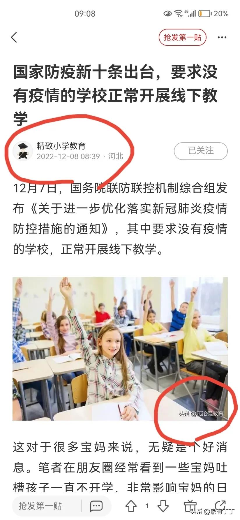 教你如何完美抄袭作品,抄袭作品不适合继续推荐解决办法