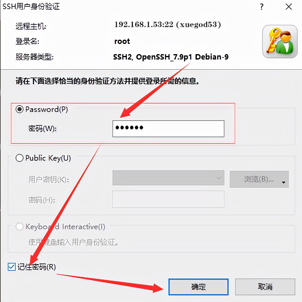kali电子书配置本地网络并搭建科学上网服务器
