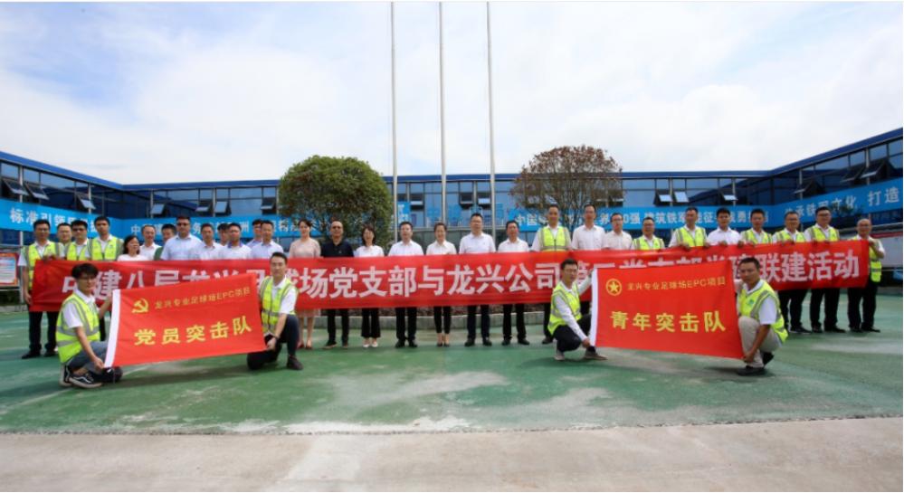 龙兴足球小镇,重庆龙兴足球小镇规划图