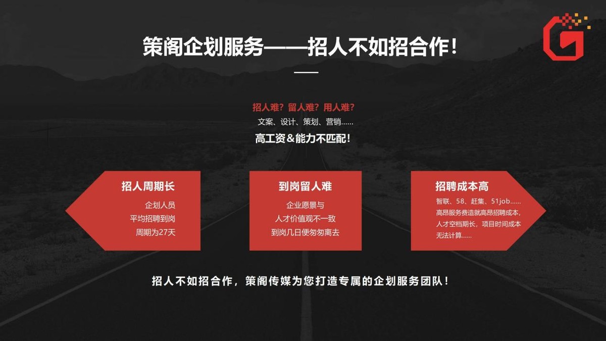 怎样才能做文案策划工作,促销活动文案策划范文