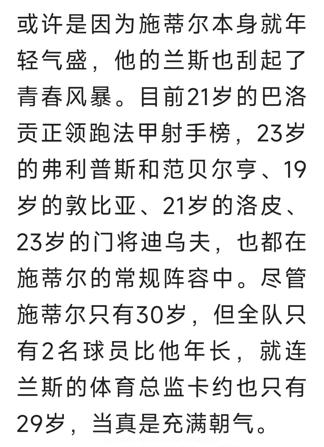 当游戏照进现实我成为财神爷,当游戏角色走进现实