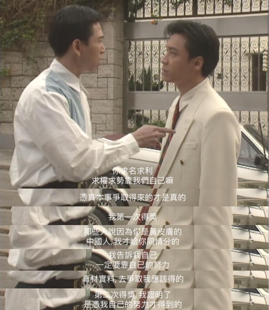 美艳、魅惑，港剧第一复仇女神