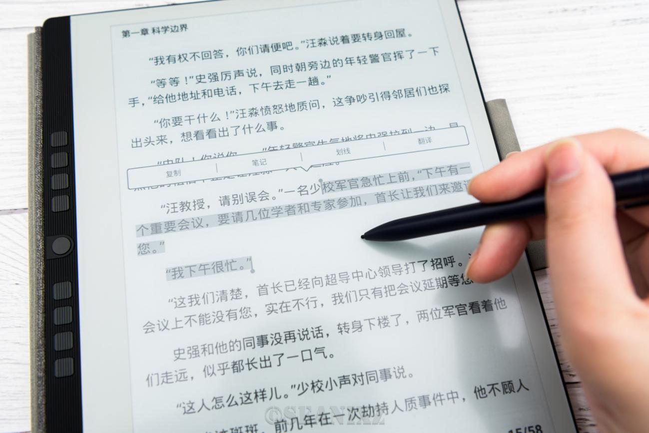 纯粹的纸质阅读书写体验:2023款汉王手写电纸本N10|电子书阅读器