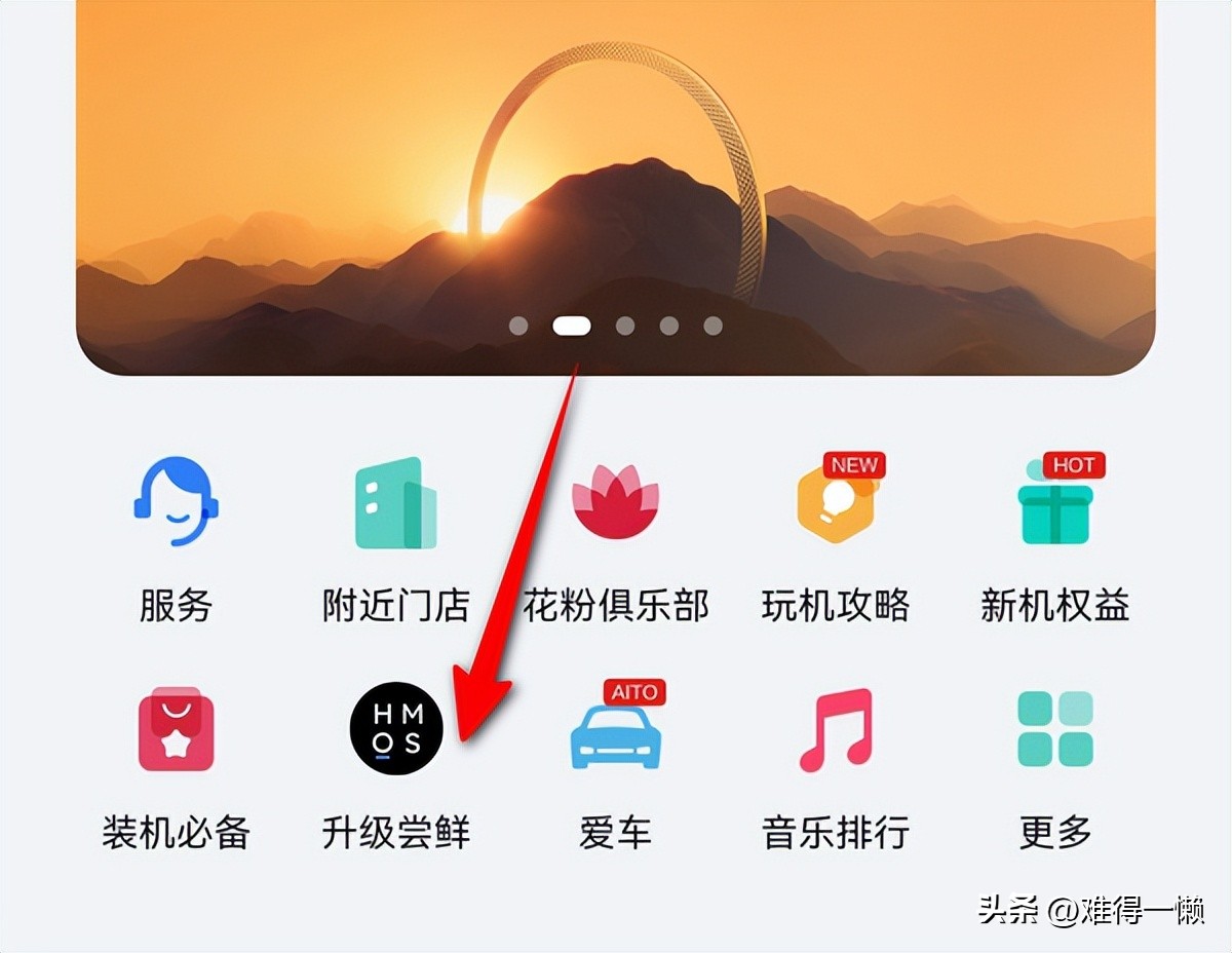 华为手机升级快充突然变成慢充,华为手机怎么升级完越来越慢了